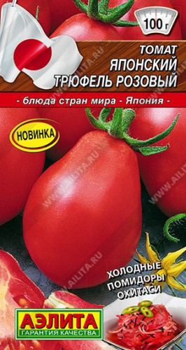 Томат Японский Трюфель Розовый цв.п 0,2гр Аэлита