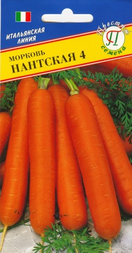 Морковь Нантская 4 цв.п 1гр Престиж