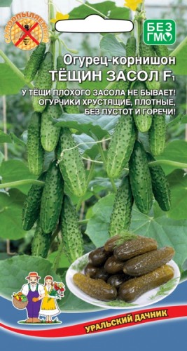 Огурец Тёщин Засол цв.п 10шт Уральский Дачник