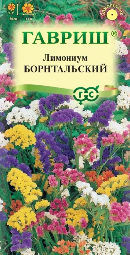 Лимониум Борнтальский (кермек, статица) цв.п 0,1гр Гавриш