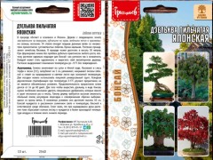 Дзельква Пильчатая японская цв.п 10шт	ИП Григорьев