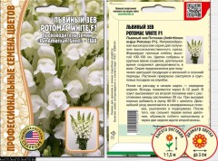 Львиный Зев Potomac White F1 цв.п 5шт ИП Григорьев