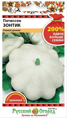 Патиссон Зонтик 200% цв.п 3гр НК Русский Огород