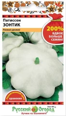 Патиссон Зонтик 200% цв.п 3гр НК Русский Огород
