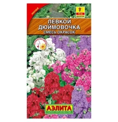 Левкой Дюймовочка смесь карликовый цв.п 0,1гр Аэлита