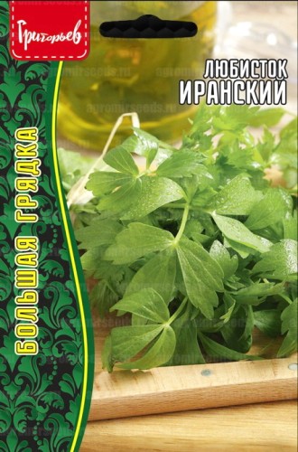Любисток Иранский цв.п 0,2гр ИП Григорьев