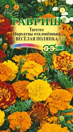 Бархатцы Весёлая Полянка цв.п 0,3гр Гавриш
