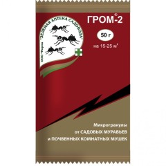 Гром-2 от садовых муравьёв и почвенных комнатных мушек 50гр Зелёная Аптека Садовода
