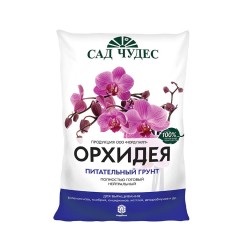 ЖИВАЯ ЗЕМЛЯ Торфогрунт ОРХИДЕЯ 2,5л