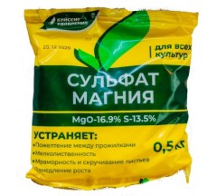 Сульфат магния (Магний сернокислый 7-водный) 0.5кг Буйские удобрения