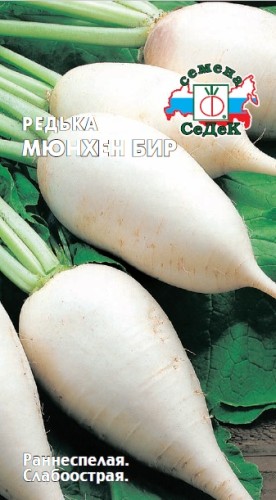Редька Мюнхен Бир цв.п 2гр СеДек
