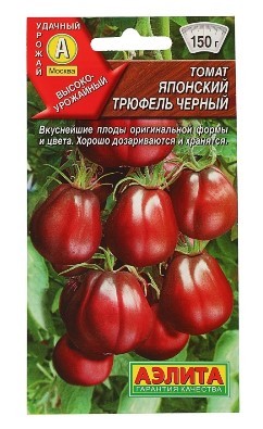Томат Японский Трюфель Чёрный цв.п 0,2гр Аэлита