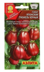 Томат Японский Трюфель Чёрный цв.п 0,2гр Аэлита