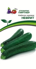 Кабачок Нефрит цв.п 10шт Партнёр