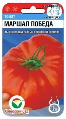 Томат Маршал Победа цв.п 20шт Сибирский Сад