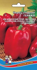 Перец Геракл сладкий цв.п 20шт Уральский Дачник