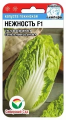 Капуста пекинская Нежность F1 цв.п 0,2гр Сибирский Сад