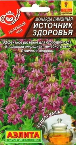 Монарда (бергамот) Источник здоровья лимонная цв.п 0,02гр Аэлита