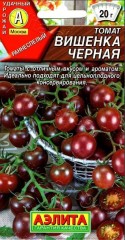 Томат Вишенка Чёрная цв.п 20шт Аэлита