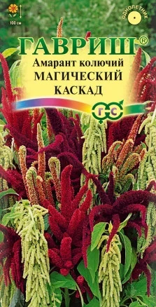 Амарант колючий Магический Каскад цв.п 0,1гр Гавриш