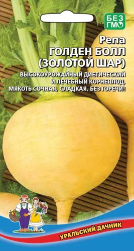 Репа Золотой Шар цв.п 0.25гр Уральский Дачник