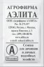Свёкла Египетская Плоская бел.п 3гр Аэлита