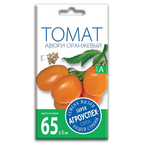 Томат Авюри оранжевый цв.п 0,1г Агроуспех