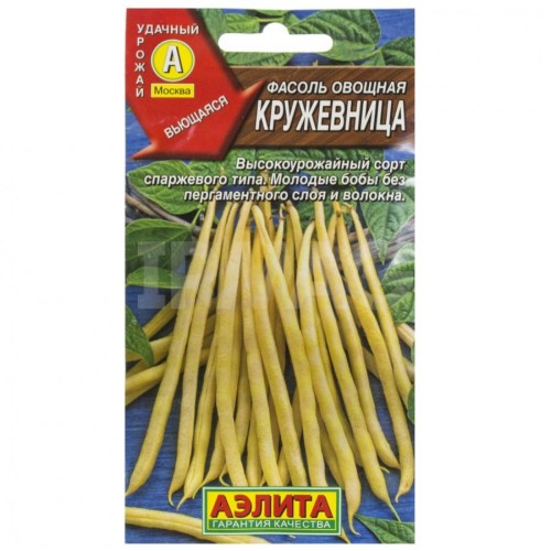 Фасоль Кружевница спаржевая цв.п 5гр Аэлита