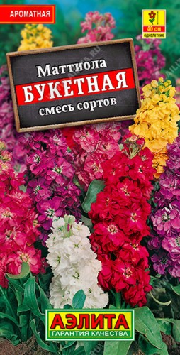 Маттиола Букетная смесь сортов цв.п 0,2гр Аэлита