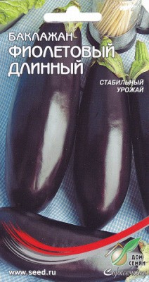 Баклажан Фиолетовый Длинный цв.п 25шт Сортсемовощ