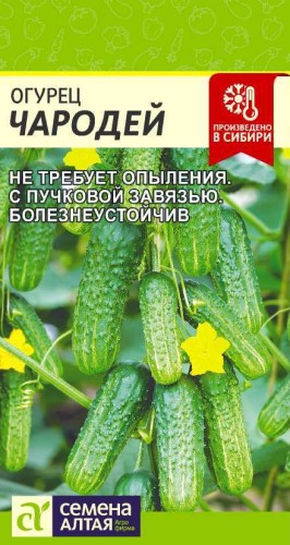 Огурец Чародей цв.п 6шт Семена Алтая