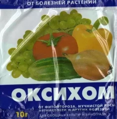 Оксихом 10гр Агрохим