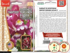 Львиный Зев Snapshot Burgundy Bicolor цв.п 5шт ИП Григорьев
