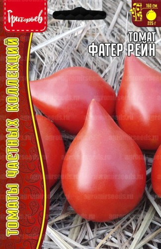Томат Фатер Рейн (Vater Rhein) цв.п 5шт ИП Григорьев