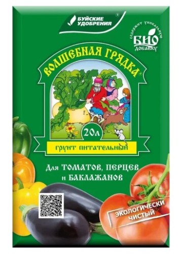 Грунт питательный "Волшебная грядка" Томат, перец, баклажан 20л Буйские удобрения