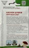 Кабачок Египетская Сила цукини цв.п 10шт Уральский Дачник