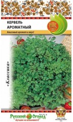 Кервель Ароматный цв.п 0,5гр НК Русский Огород