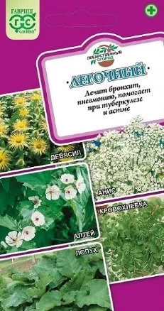 Лекарственный огород Легочный цв.п 0.7гр Гавриш