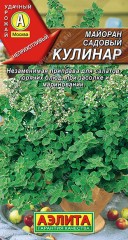Майоран садовый Кулинар цв.п 0,1гр Аэлита
