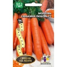 Морковь лента Санькина любовь F1 цв.п 8м Уральский Дачник