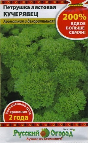 Петрушка листовая Кучерявец (200%) цв.п 4гр НК Русский Огород