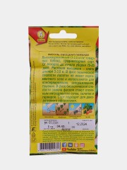 Фасоль Ламбада цв.п 5гр Аэлита