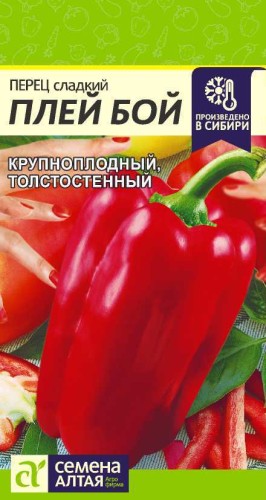 Перец Плей Бой цв.п 0,1гр Семена Алтая