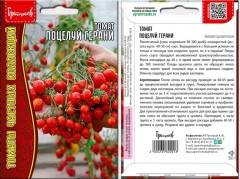 Томат Поцелуй Герани цв.п 10шт ИП Григорьев
