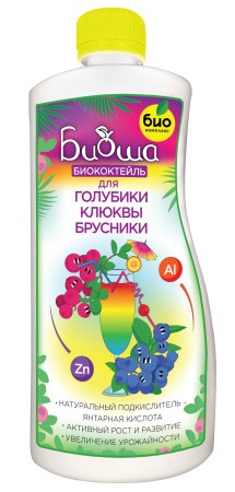 БИОкоктейль для голубики, брусники и клюквы ТМ БИОША, 1л