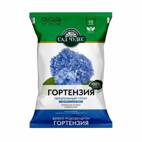 ЖИВАЯ ЗЕМЛЯ Торфогрунт ГОРТЕНЗИЯ  10л