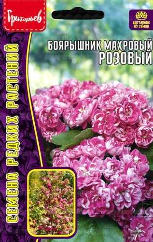 Боярышник Розовый махровый цв.п 3шт ИП Григорьев