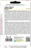 Гравилат Миссис Брэдшоу чилийский цв.п 20шт ИП Григорьев