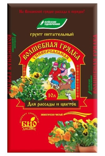 Грунт питательный "Волшебная грядка" Универсальный" 10л Буйские удобрения