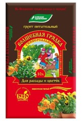Грунт питательный &quot;Волшебная грядка&quot; Универсальный&quot; 10л Буйские удобрения